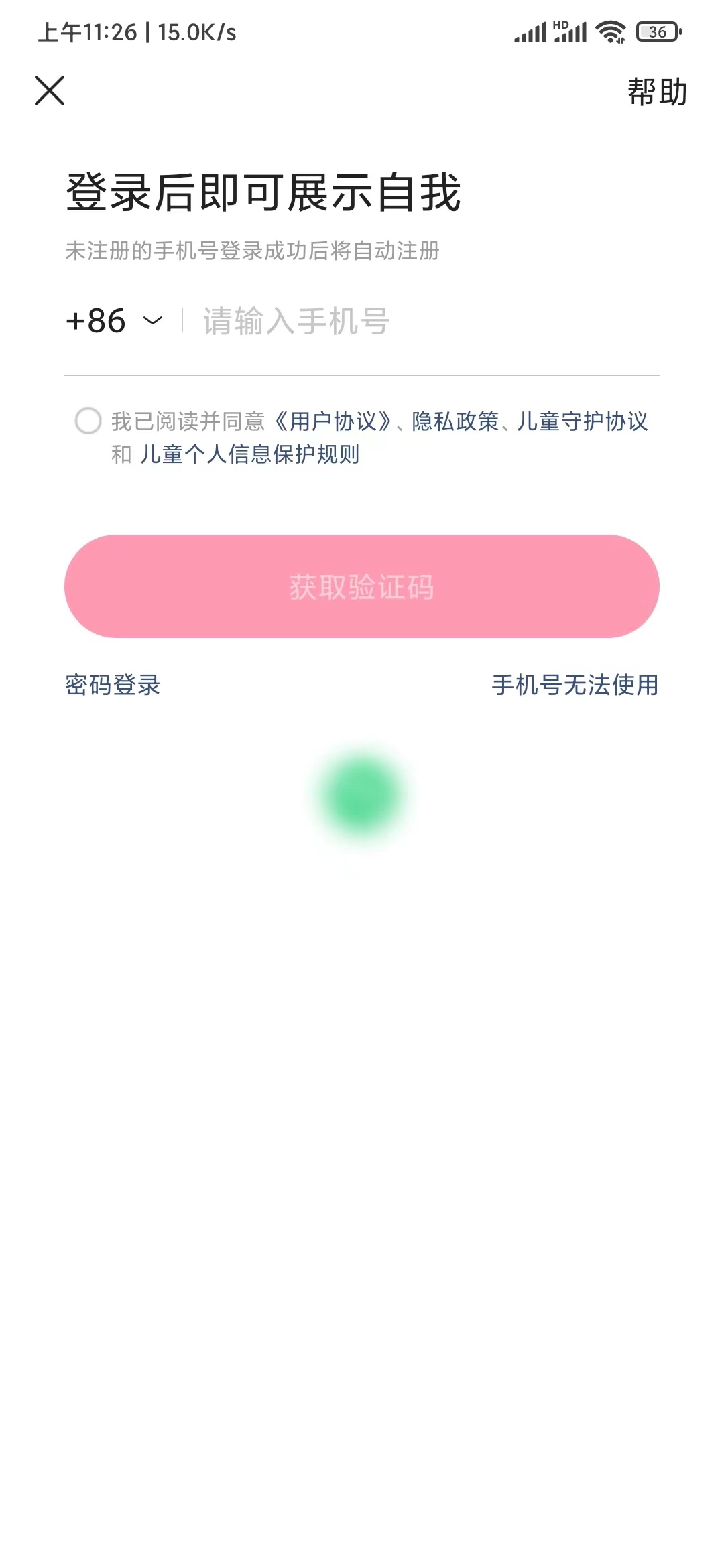 ּٰ治֤¼